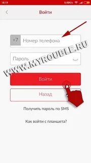 Мтс узнать задолженность по номеру