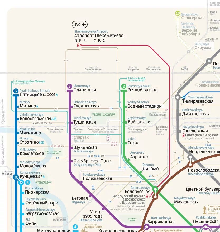 Внуково шереметьево метро. Схема метро до Шереметьево аэропорт. Аэропорт Шереметьево на схеме метро Москвы. Аэропорт Шереметьево маршрут на метро. Карта метро Москвы с аэропортами Шереметьево.