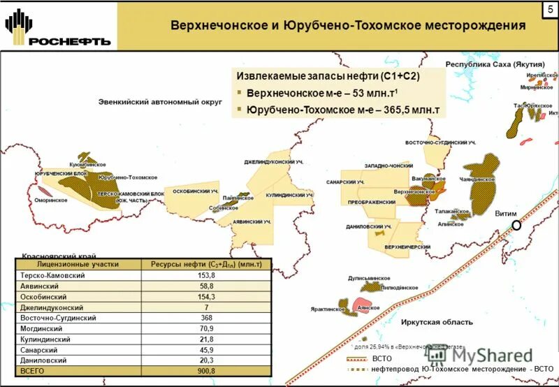Красноярск месторождение ванкор. Месторождение нефти ванкор. Добыча нефти в северном ледовитом океане. Кэмп 1220 ванкорское месторождение. Месторождение нефти красноярск.