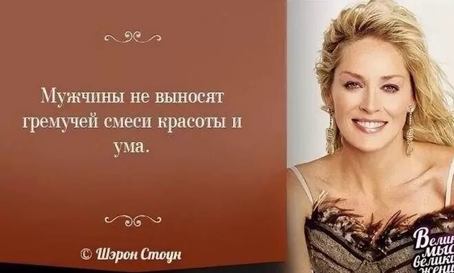 жозефина уолл.