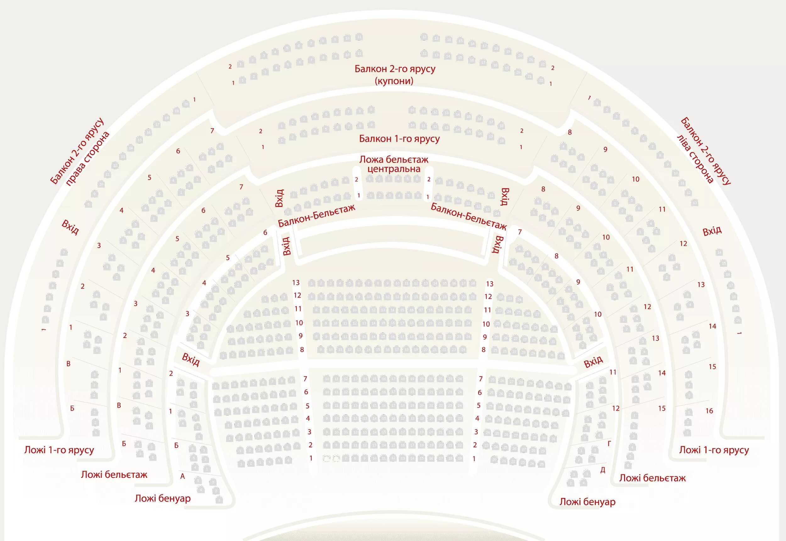 Ложи большого театра схема зала. Театр Маяковского ложа бенуара. Большой театр схема зала основная сцена. Большой театр историческая сцена ложа бенуара. Схема нового зала большого театра