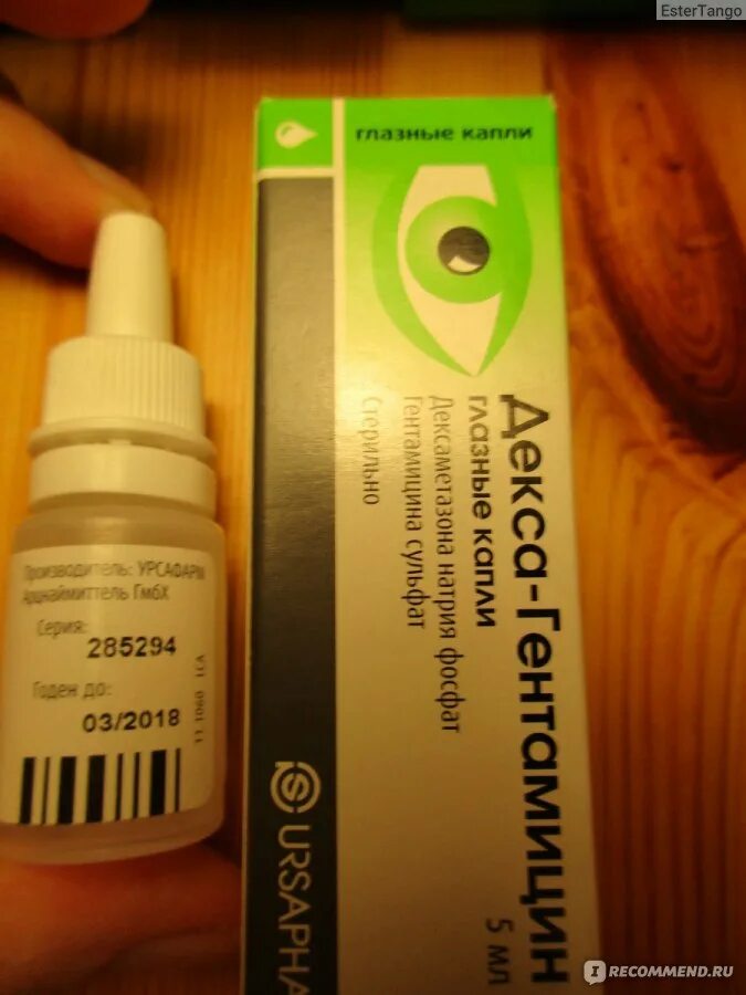 Капли глазные bausch lomb флоксал. Капли для глаз от ячменя тобрекс. Капли при ячмене. Капли от ячменя на веке. Офтальмоферон.