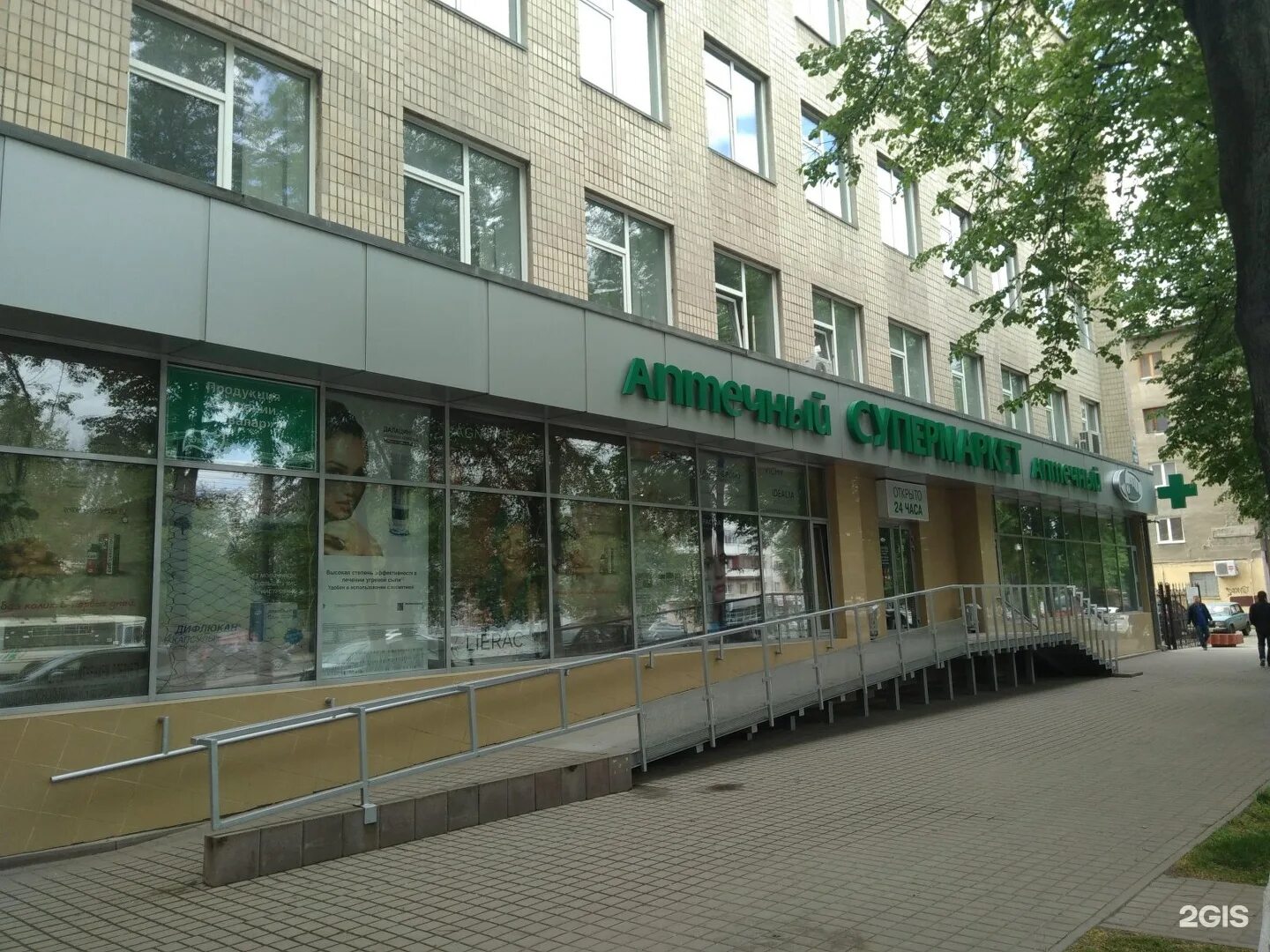 фармакоп аптека осинники. салон корпус 1824 diaries studio. зеленоград корпус 2037. фармакор аптека. аптека 900.