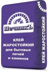 Жаростойкий клей инструкция