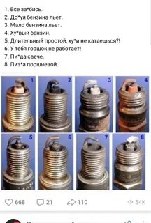 Если одна свеча не работает