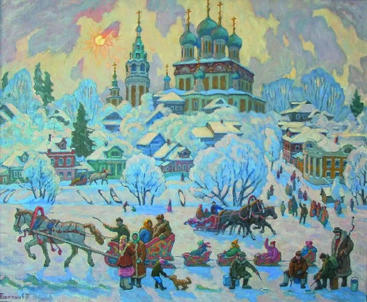 Картина гулянье 1922 год. Биткин художник Масленица.