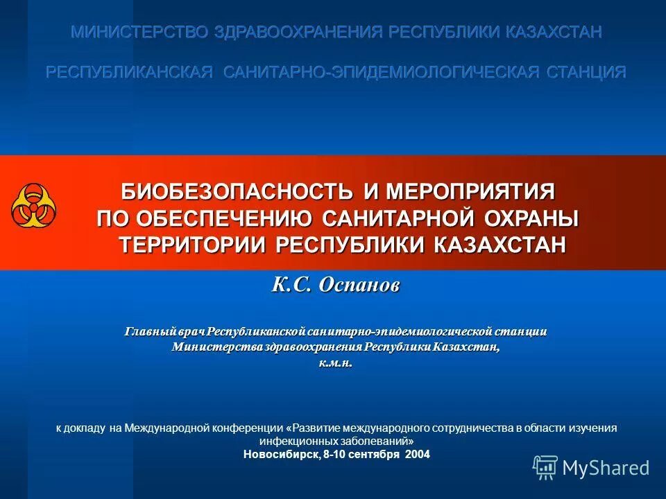 Система безопасности предприятия. Режим особой охраны территории заповедников. Назовите охранные территории. Охрана территории организации. Основные принципы организации охраны объектов.