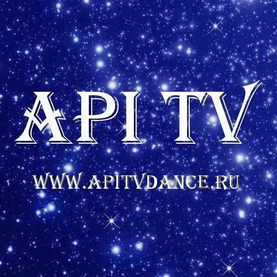 Апи тв. Апи тв