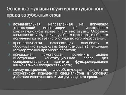 Общая характеристика это понятие