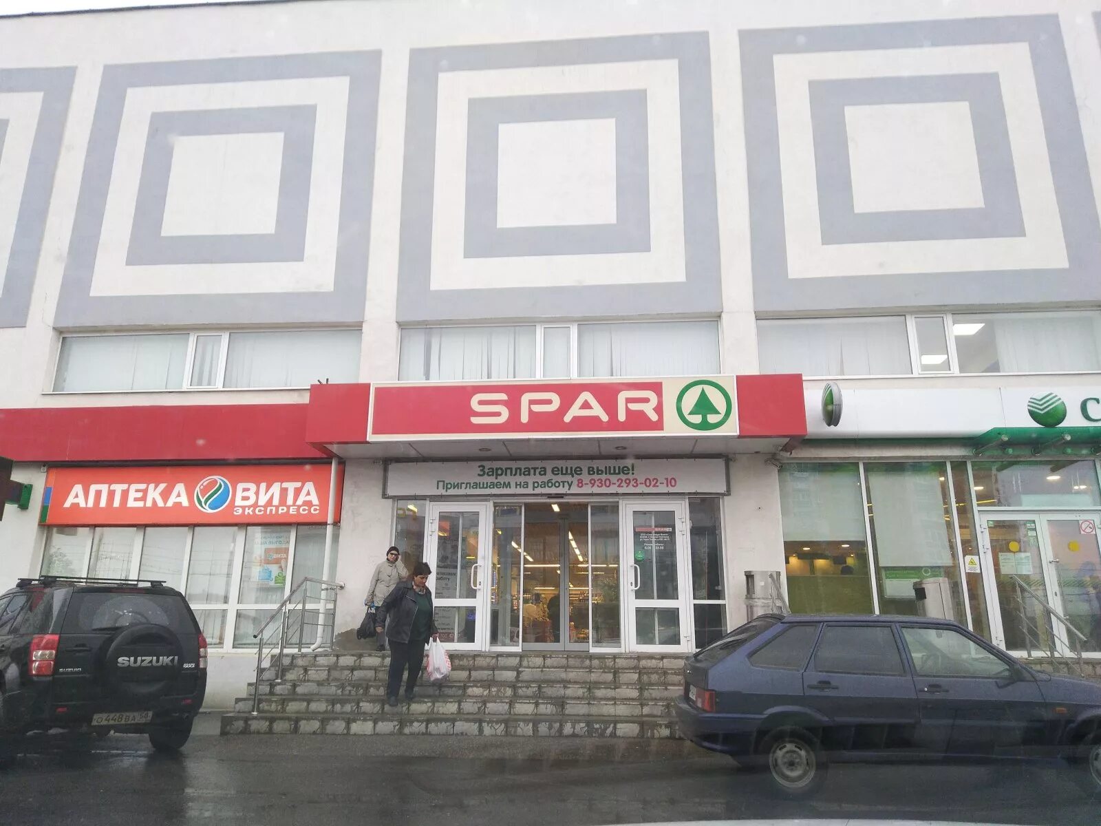 Сбер пенза ул кижеватова. Банк кузнецкий пенза. Кижеватова 8 пенза. Сбербанк кижеватова пенза. Улица кижеватова 8 пенза.