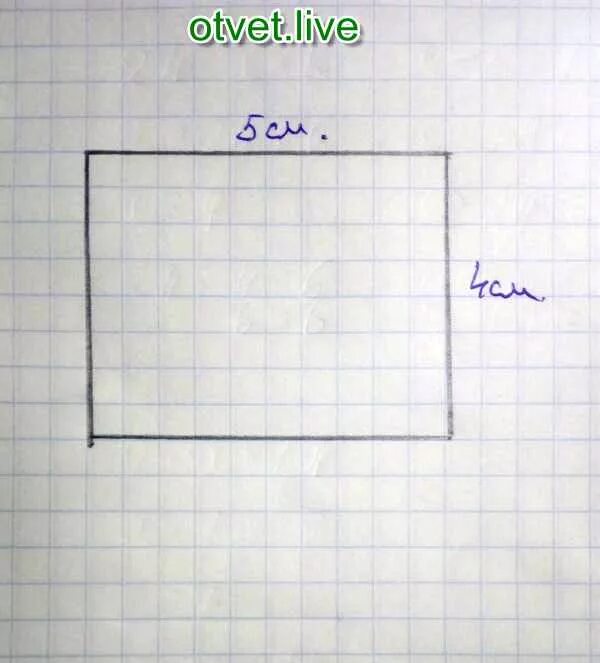 Прямоугольник с периметром 18 см. Начертить прямоугольник с периметром 18 см. Периметр прямоугольника 20 см. Начерти прямоугольник с периметром 20 см. Начертить квадрат площадью 4 см в квадрате