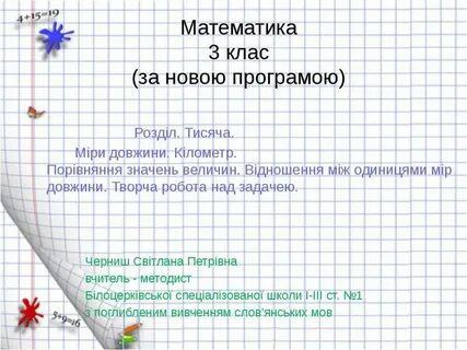 Найдите два числа каждое