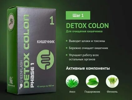 Очищение кишечника для похудения отзывы