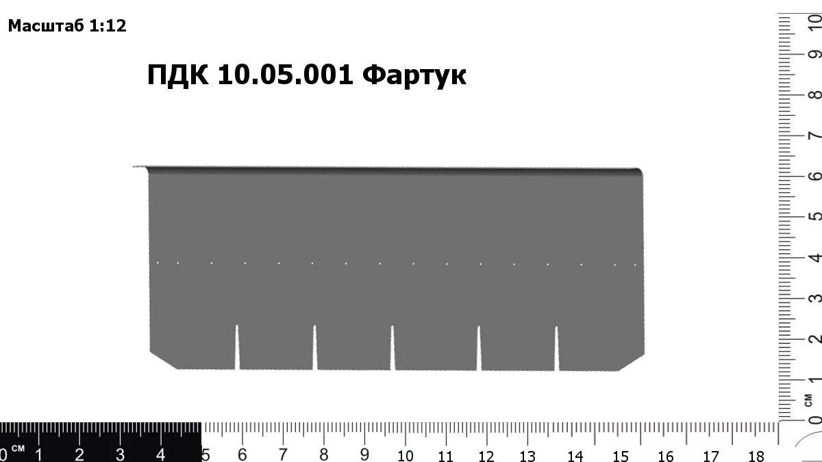 Пдк 8. Фартук соломотряса Акрос 585. Фартук соломотряса Акрос 530. Фартук соломотряса Акрос 580. Фартук соломотряса Дон 1500б.