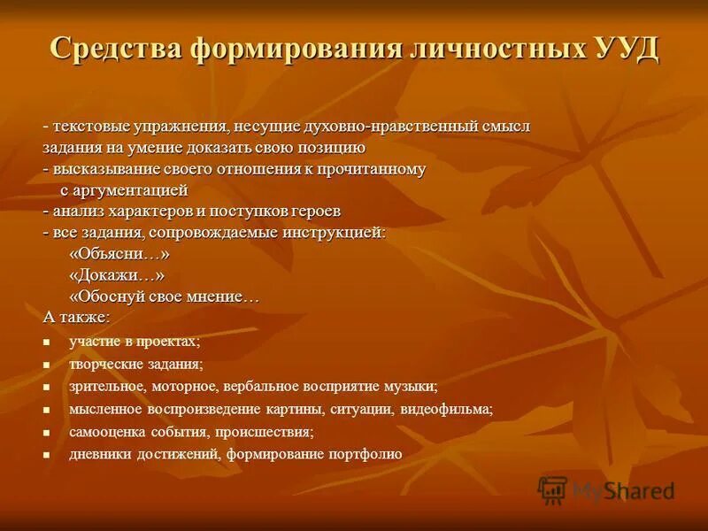 роль религии в развитии культуры 5 класс. что такое духовно нравственный смысл. богословско-церковное красноречие. гражданин нравственный смысл. что такое духовно нравственный смысл.