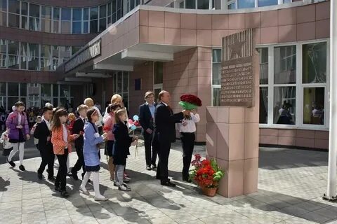 Школа 1500 сретенка