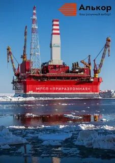 Приразломная
