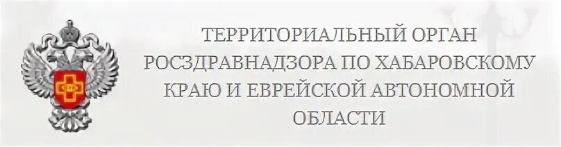 Сайт росздравнадзор кемеровская область