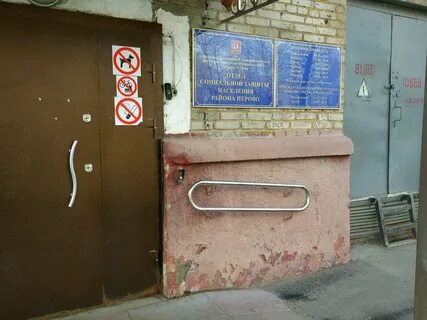 Соцзащита 23