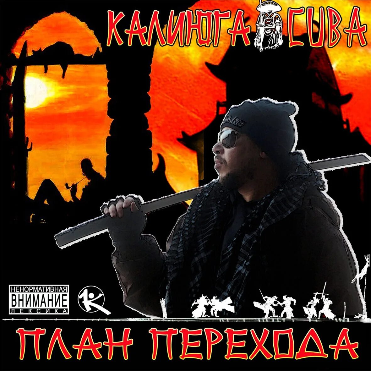 Гема симферополь репер. Mezza девушка. Рэп тут. Гуф сейчас 2021. Ar side.