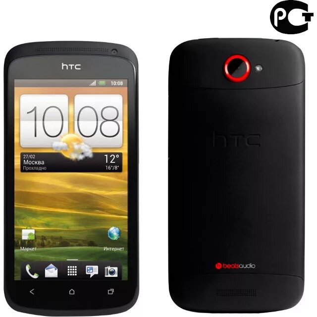 Телефона s 1. Смартфон HTC one s. HTC one s 2013. Смартфон HTC one Black. Смартфон HTC Desire XC Dual SIM.