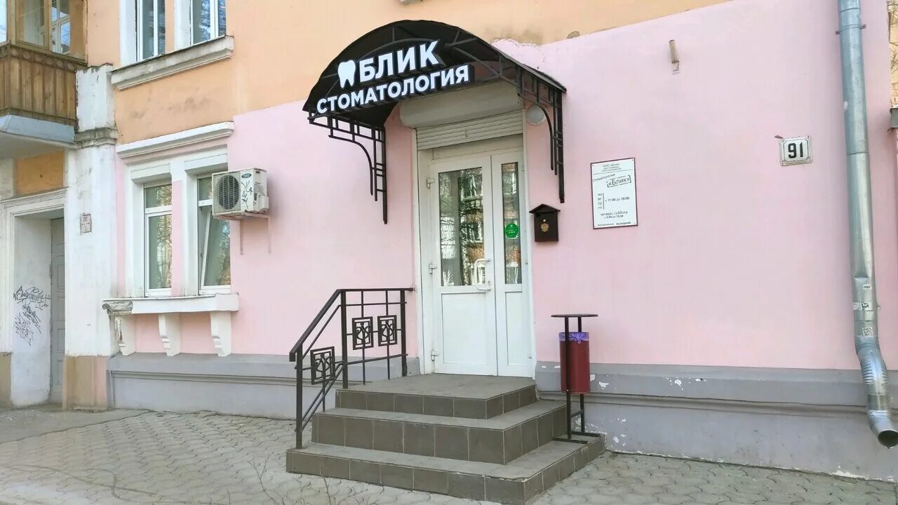 Улица свердлова ярославль. Трамвайное кольцо ярославль. Ул свердлова г ярославля. Улица свердлова ярославль. Трамвайная остановка центральная гостиница.