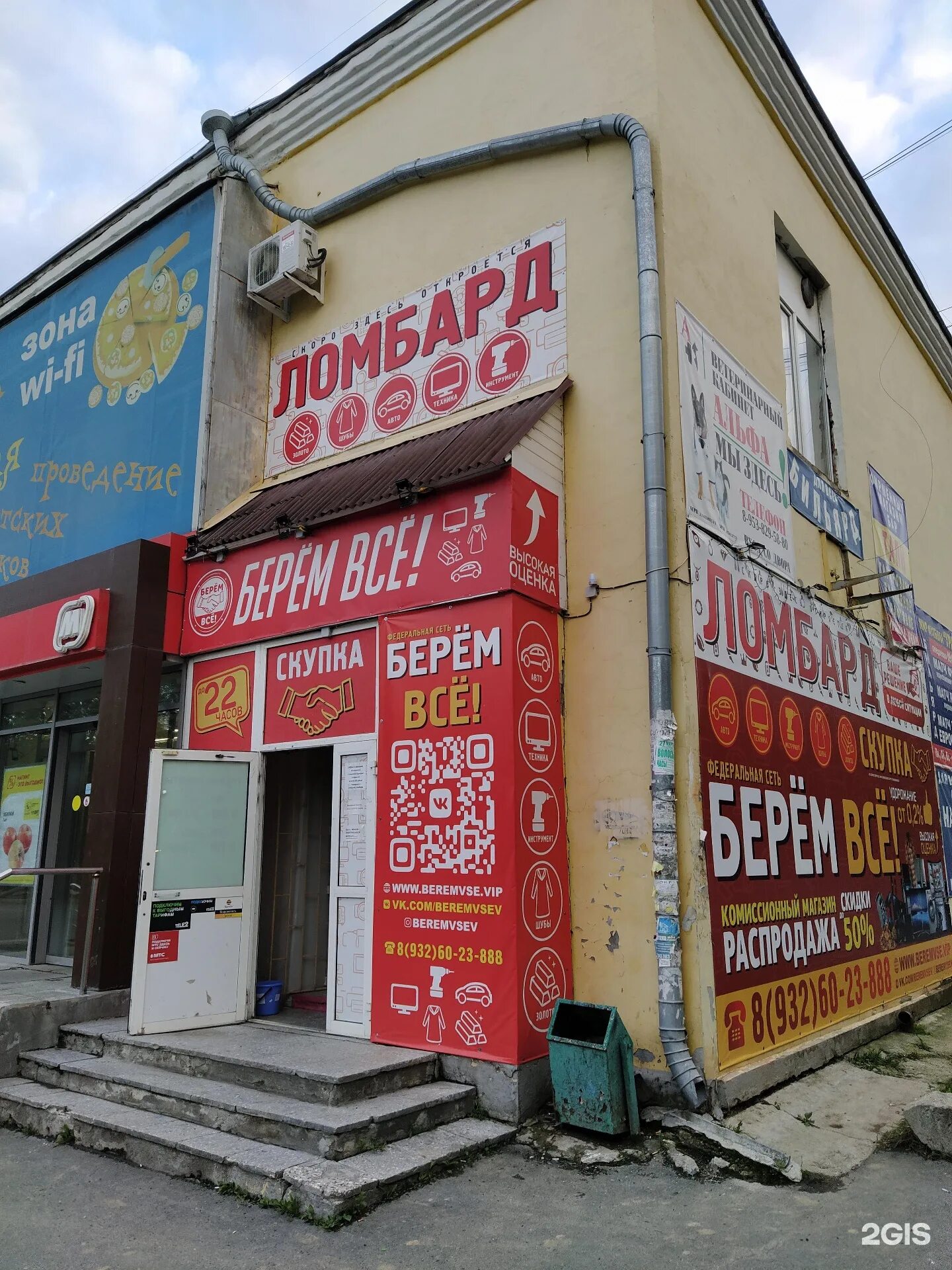 Восстания 25. Улица восстания 25 санкт-петербург. Магазин августина казань. Восстания 25 екатеринбург. Ул.