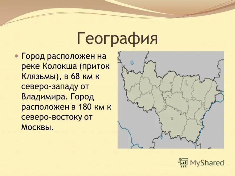 великий новгород географическое положение. баренцево море на карте. юг от москвы. бородинское поле где находится. город великие луки псковской области на карте россии.