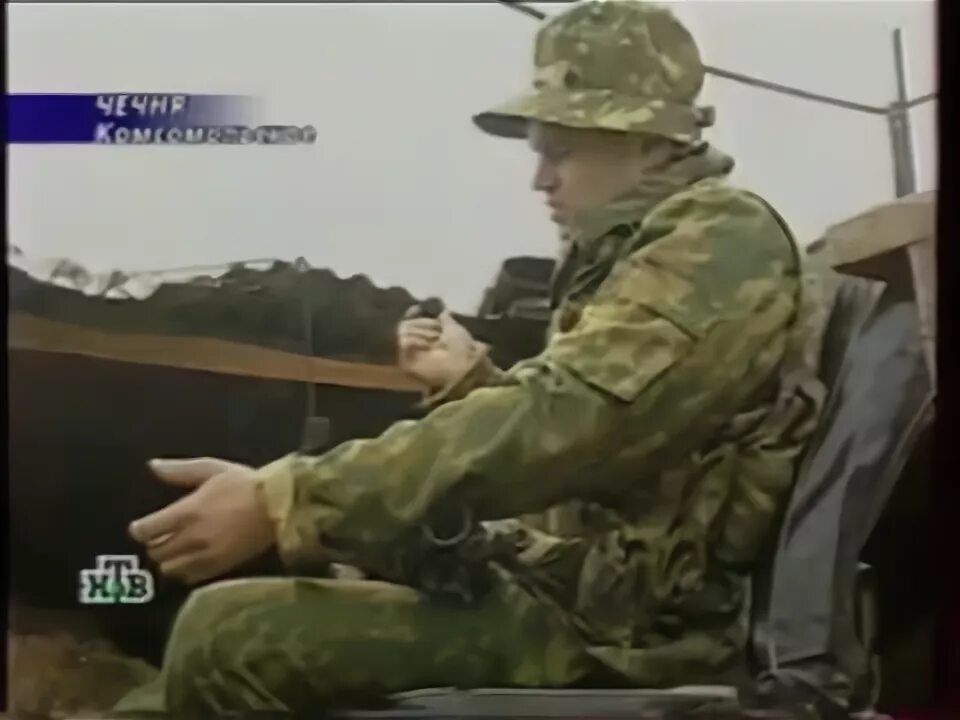 Чечня программа. Чечня программа
