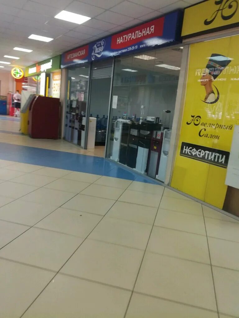 дива воронеж. дива воронеж. диво вода воронеж. форос авеню кафе воронеж. Kochetkova anastasia хабаровск.