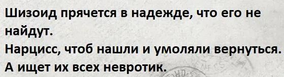 Прошедший или предыдущий
