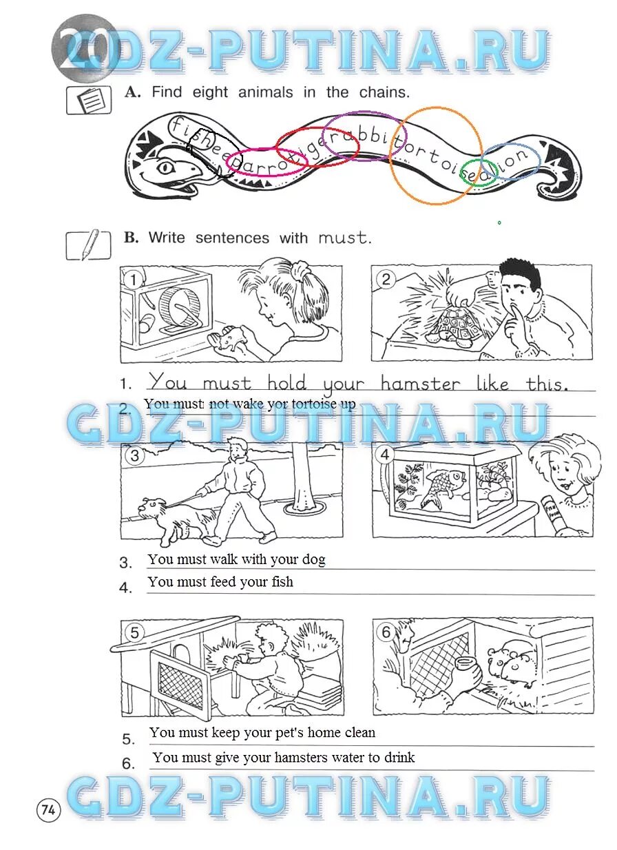 Английский язык 3 класс рабочая тетрадь Вербицкая стр 74. Write sentences with must 3 класс. .Forward рабочая тетрадь forward 3 класс рабочая тетрадь. Гдз по английскому языку 3 класс рабочая тетрадь Вербицкая forward. Решебник по английскому 3 класс вербицкая