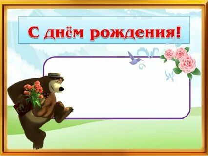 Рубрика дня