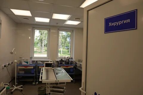 Больницы открылись