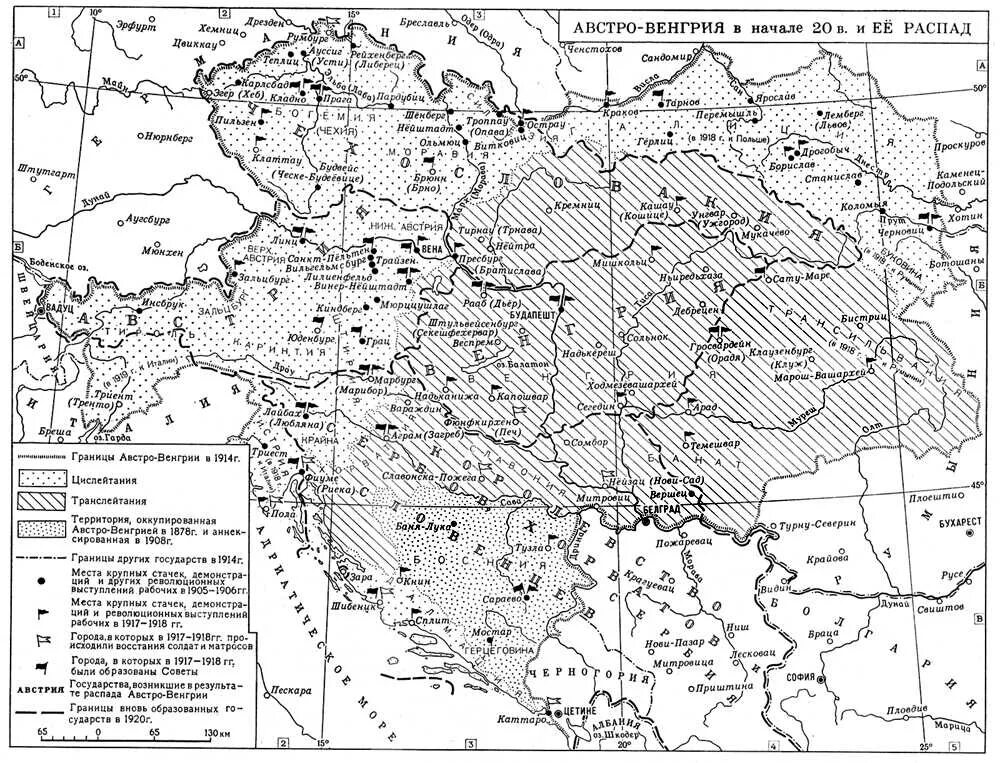 Распад австро. Карта Австро Венгрии 1917. Австро Венгрия карта начало 20 века. Австро Венгрия 1910. Границы Австро-венгерской империи 1914.
