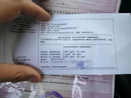 Оформить страховку на автомобиль на 3 месяца
