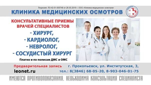 Невролог петрозаводск платные услуги. Названия медицинских центров. Платные медицинские центры. Платные мед центры. Платная клиника.