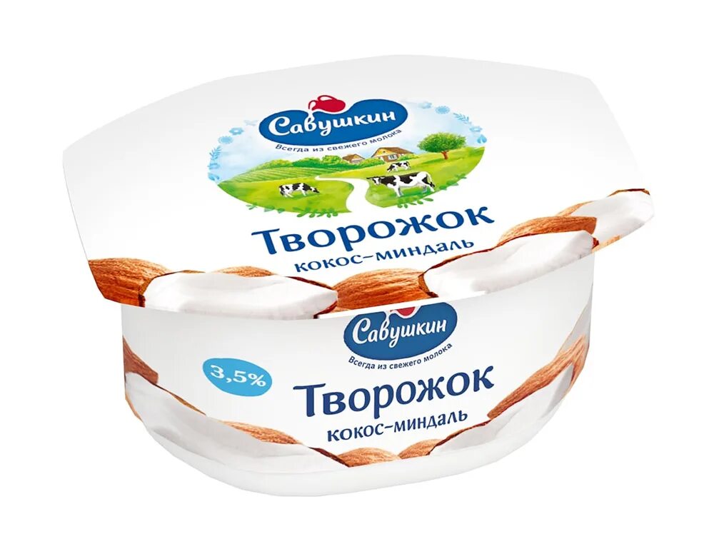 Творог савушкин хуторок. Паста творожная савушкин черника. Савушкин творог хуторок 1%, 300 г. Паста савушкин 120г черника. Бзмж клубника савушкин 120 г.