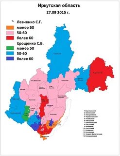 Код иркутска иркутская область