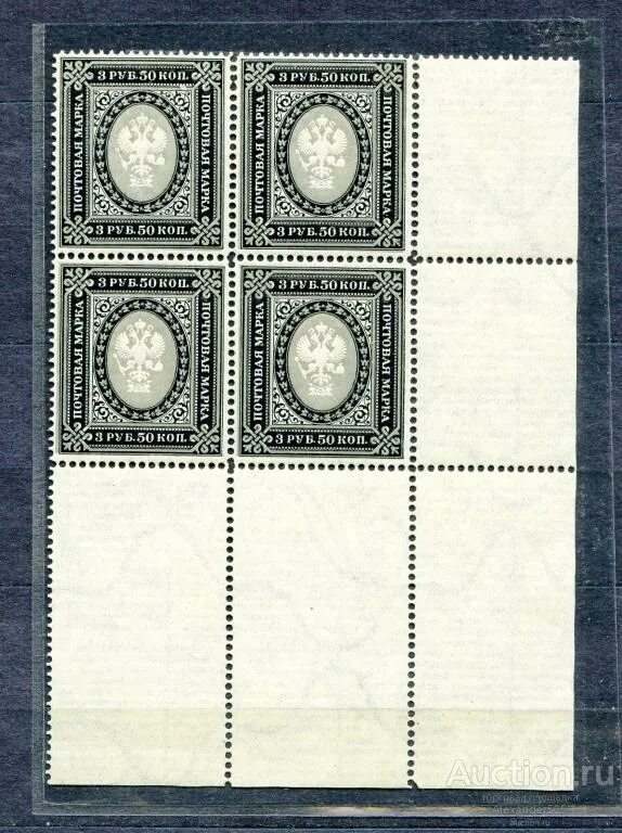 Почтовая марка 3 рубля 50 коп Царская. 1889 12