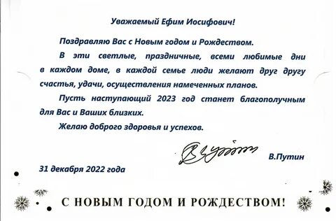 Поздравление посольства сша с новым годом
