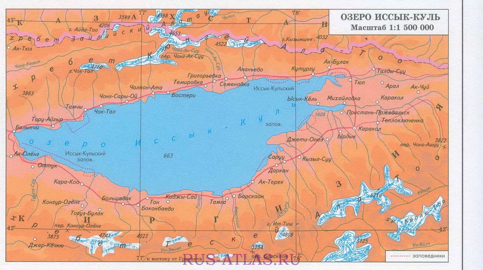 Озеро иссык-куль на карте физической евразии. Озеро иссык-куль на карте мира. Где находится иссык куль в какой стране. Северный берег иссык куля карта. Иссык кульская котловина на карте.