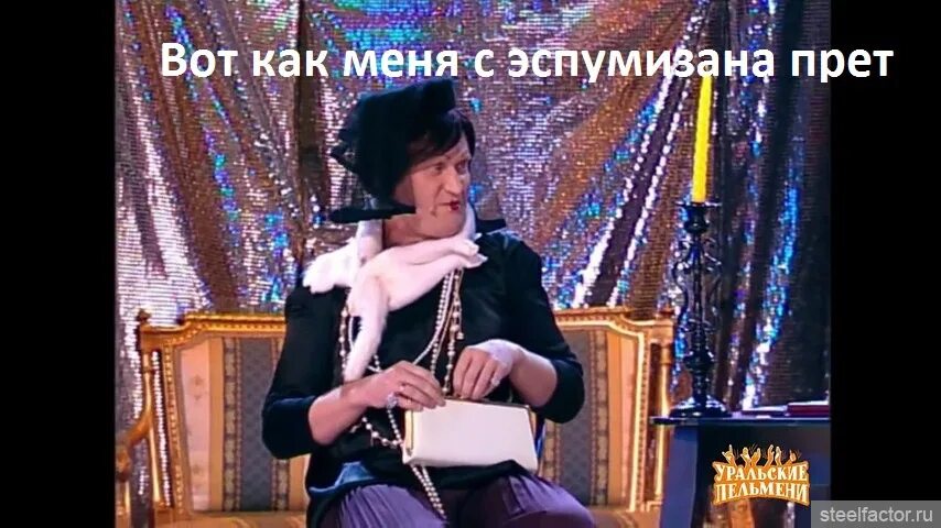 Уральские пельмени андрей рожков бабушка. Уральские пельмени рожков хороняка. Уральские пельмени похоронное бюро рожков. Уральские пельмени рожков в роли женщины. Уральские пельмени похоронное агентство бюро.