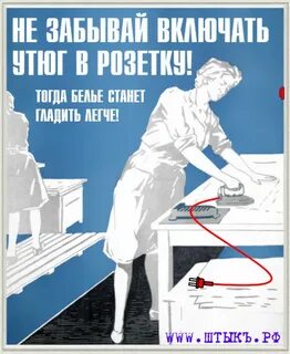 Переделка про работу