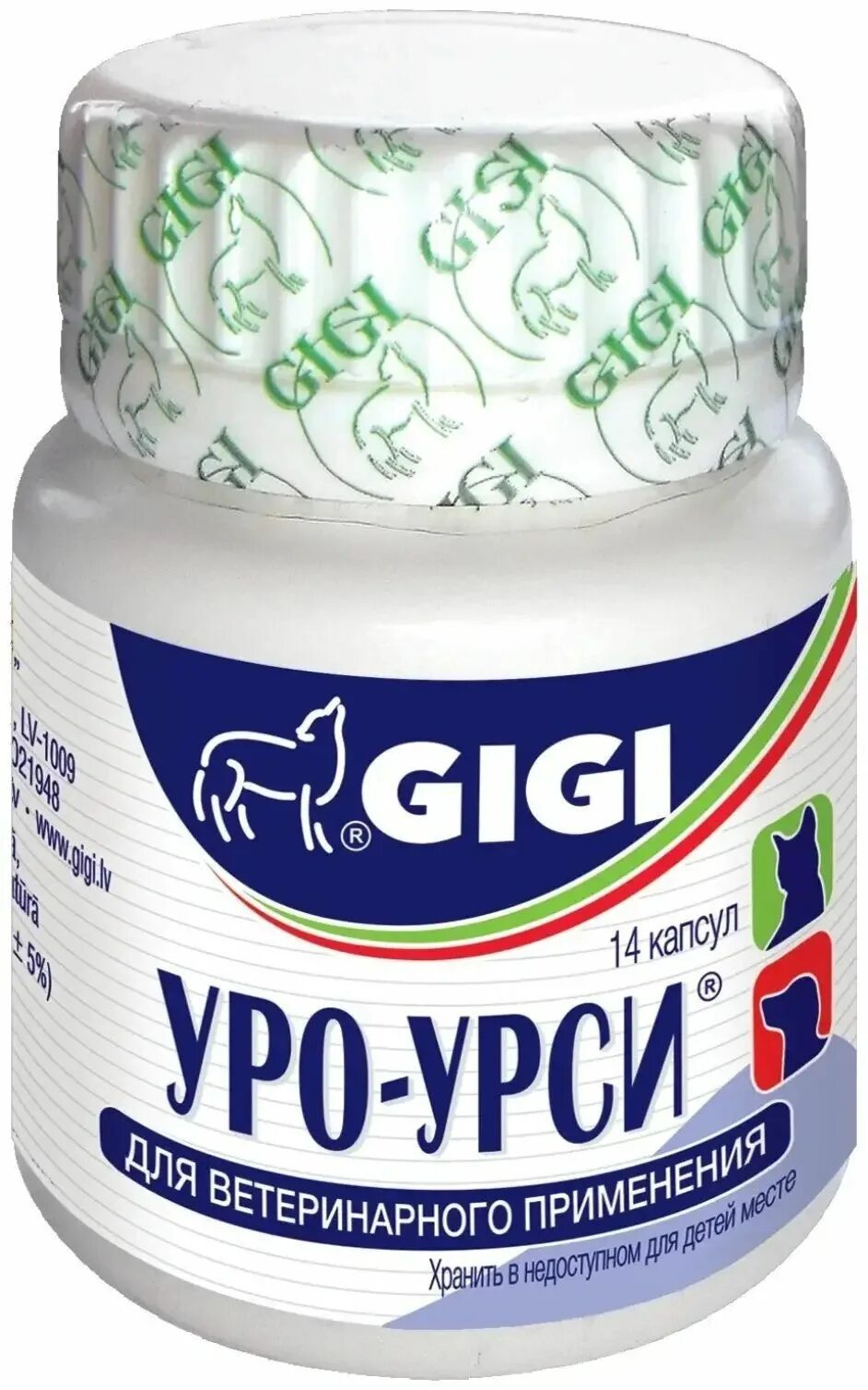 Уро урси капсулы. Gigi уро урси 14 капсул для кошек и собак. Уро-урси (gigi), 90 капс. Уро урси капсулы. Gigi уро урси 14 капсул для кошек и собак.