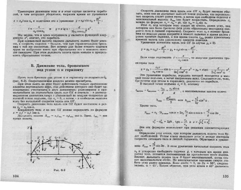 Контрольная работа молекулярная физика и термодинамика. Книжка по физике термодинамика. касаткина физика. молекулярная физика и термодинамика.. иванов механика молекулярная физика и термодинамика смотреть. книга логических лабораторных вопросов по молекулярная физика.