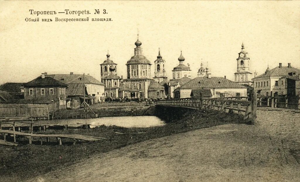 Торопец - путешествие в прошлое SmolBattle