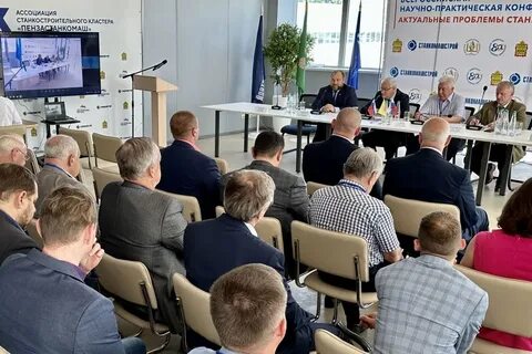 Всероссийские научные конференции 2023