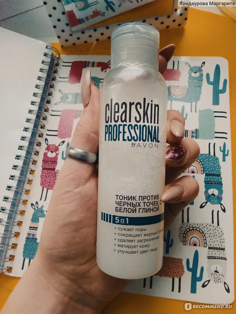 Clearskin тоник от черных точек. Тоник против чёрных Clearskin. Тоник от чёрных точек эйвон. Clearskin professional Avon 5 в 1. Против черных точек отзывы