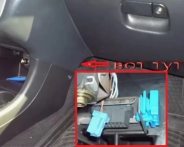 Хонда одиссей 2001 диагностический разъем. Диагностический разъём gx470. Хонда hr v разъем обд 2. Хонда hr v 1999 обд разъем. Honda hr v 1999 obd2.